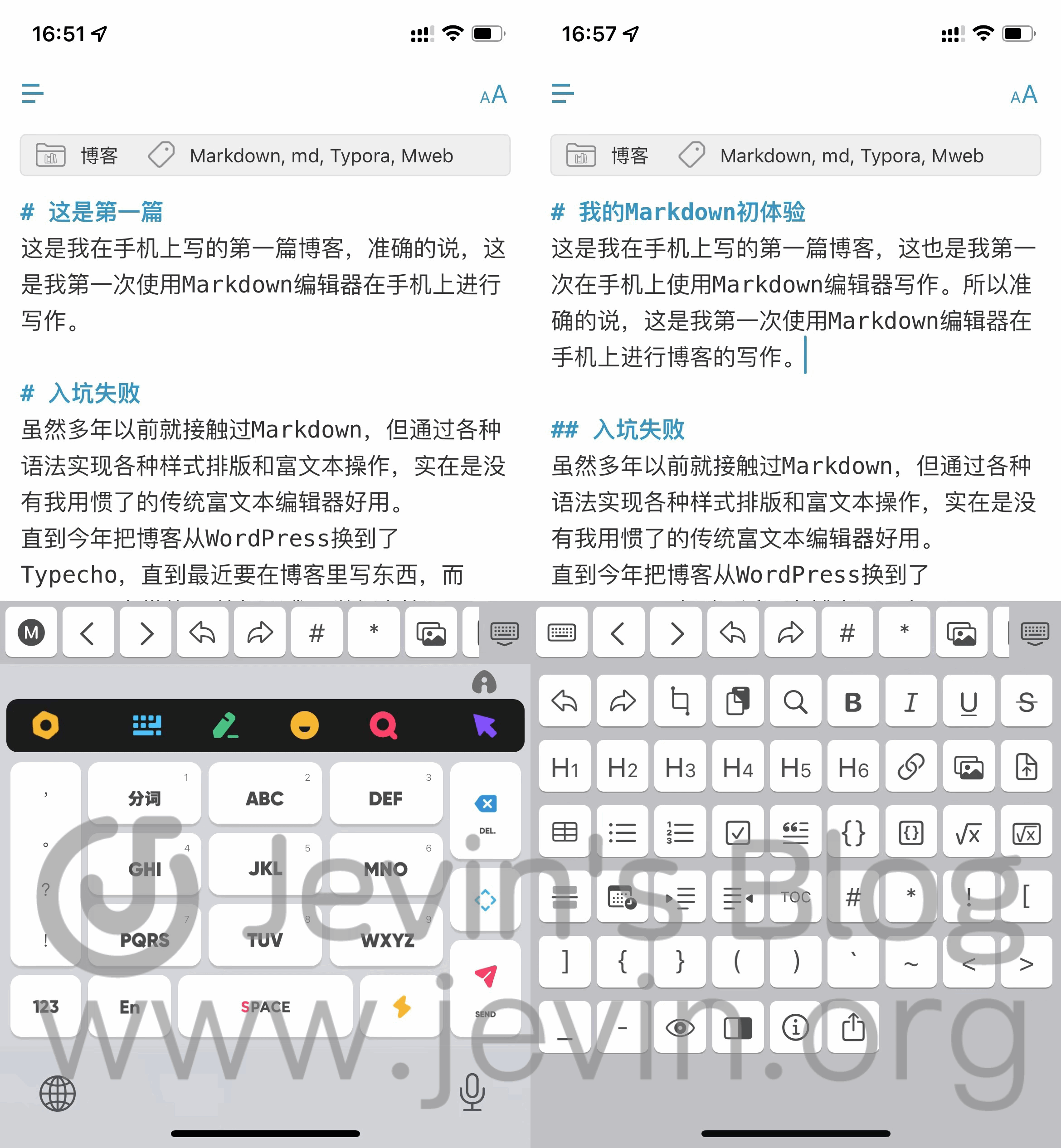 Mweb的快捷操作与手机输入法键盘按键相似，更适合在手机打字时无缝切换